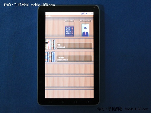 优派viewpad 7应用软件