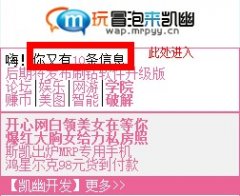 强悍教你领取150元话费